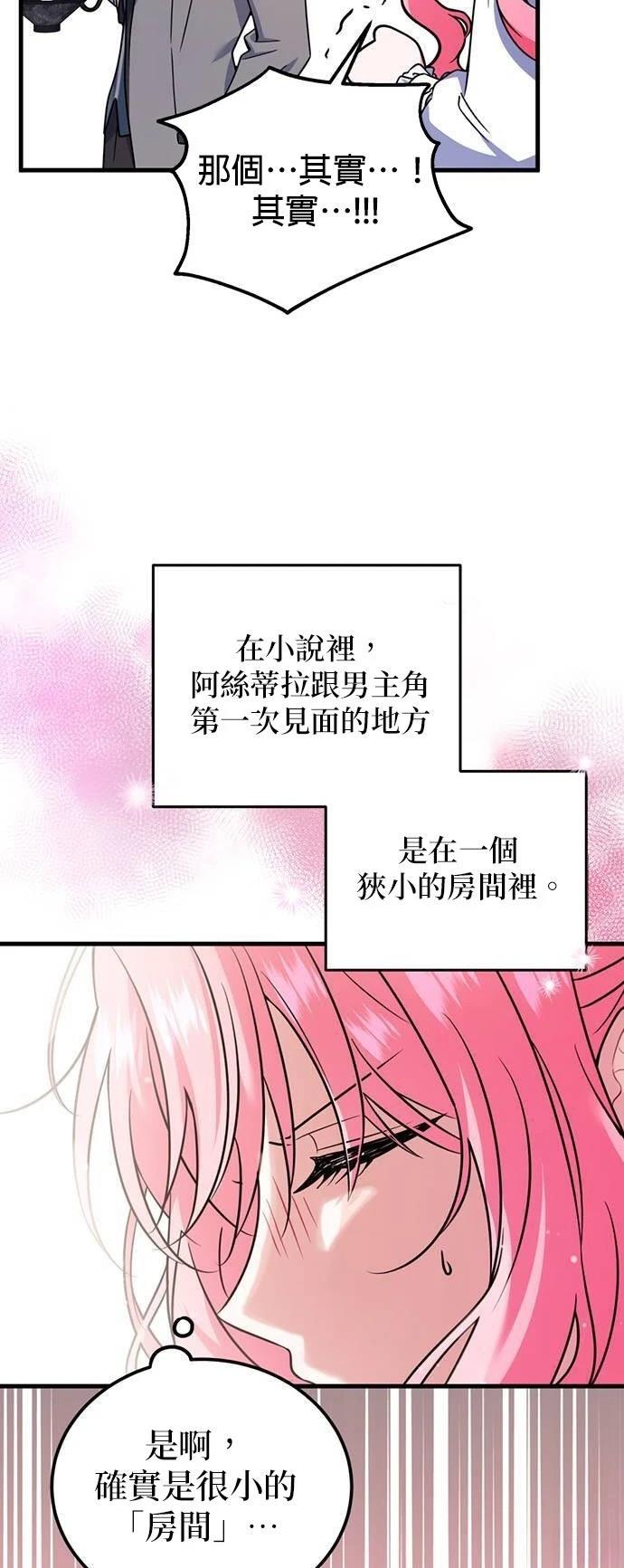 第3话27
