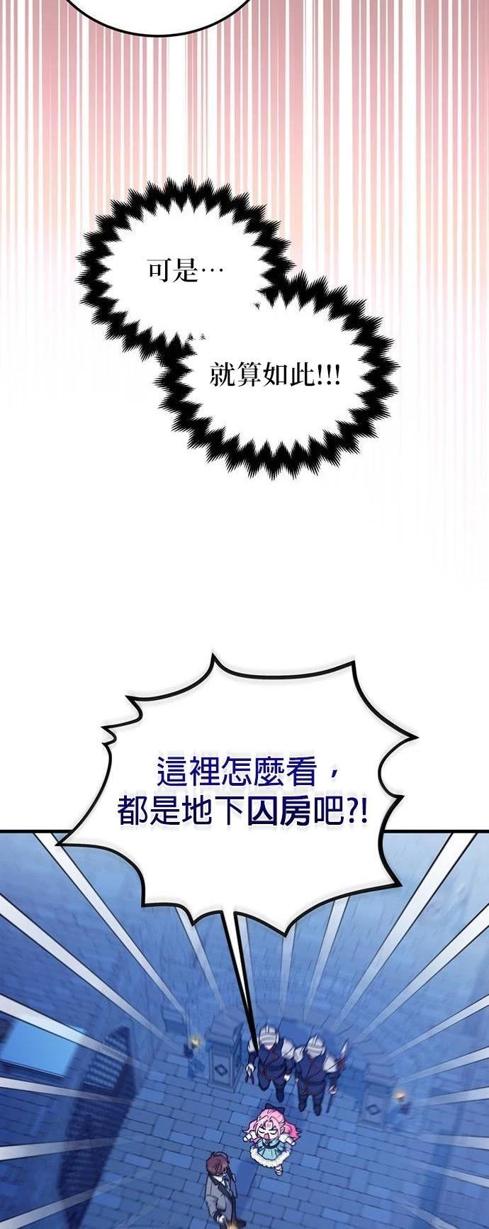 第3话28