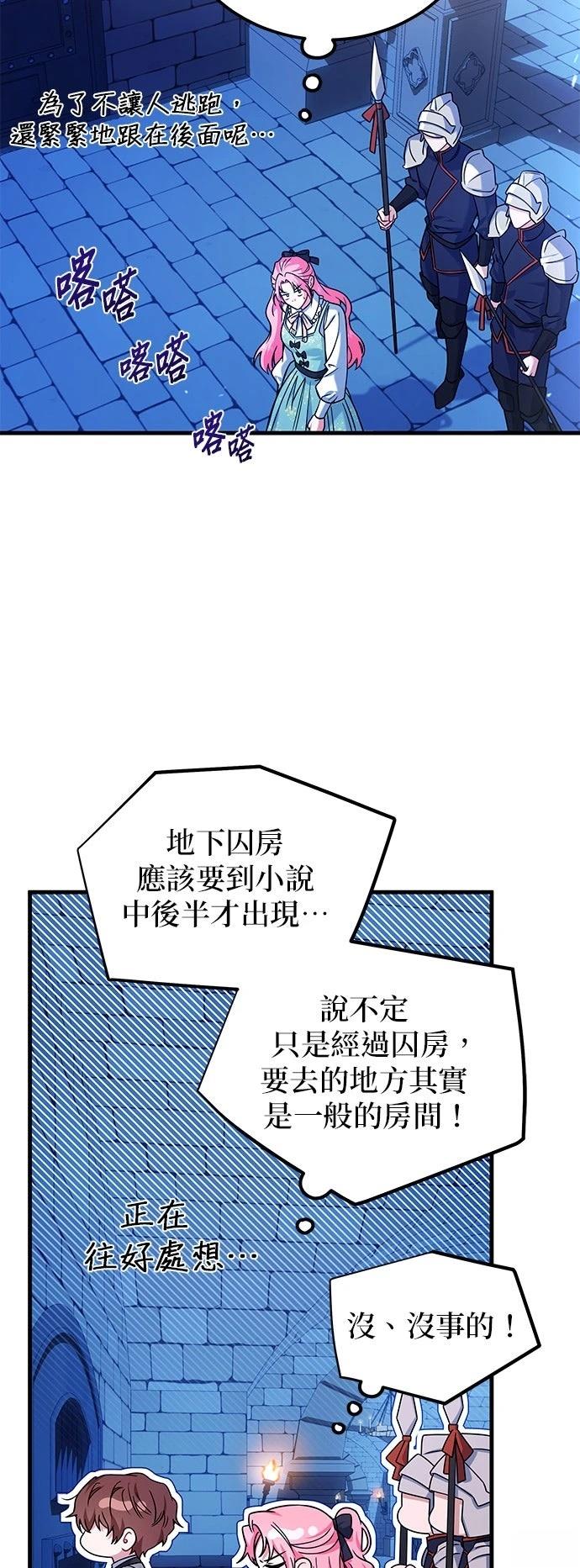 第3话31