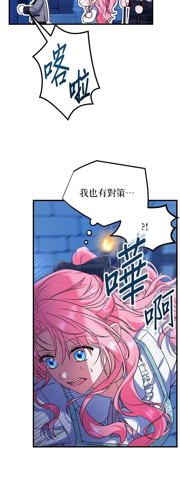 第3话32