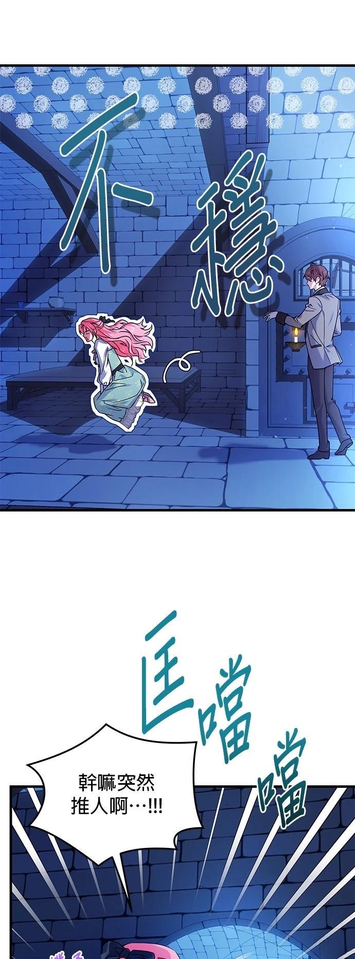 第3话33