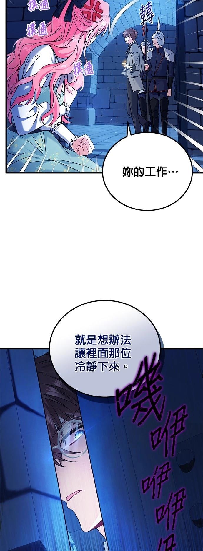 第3话34