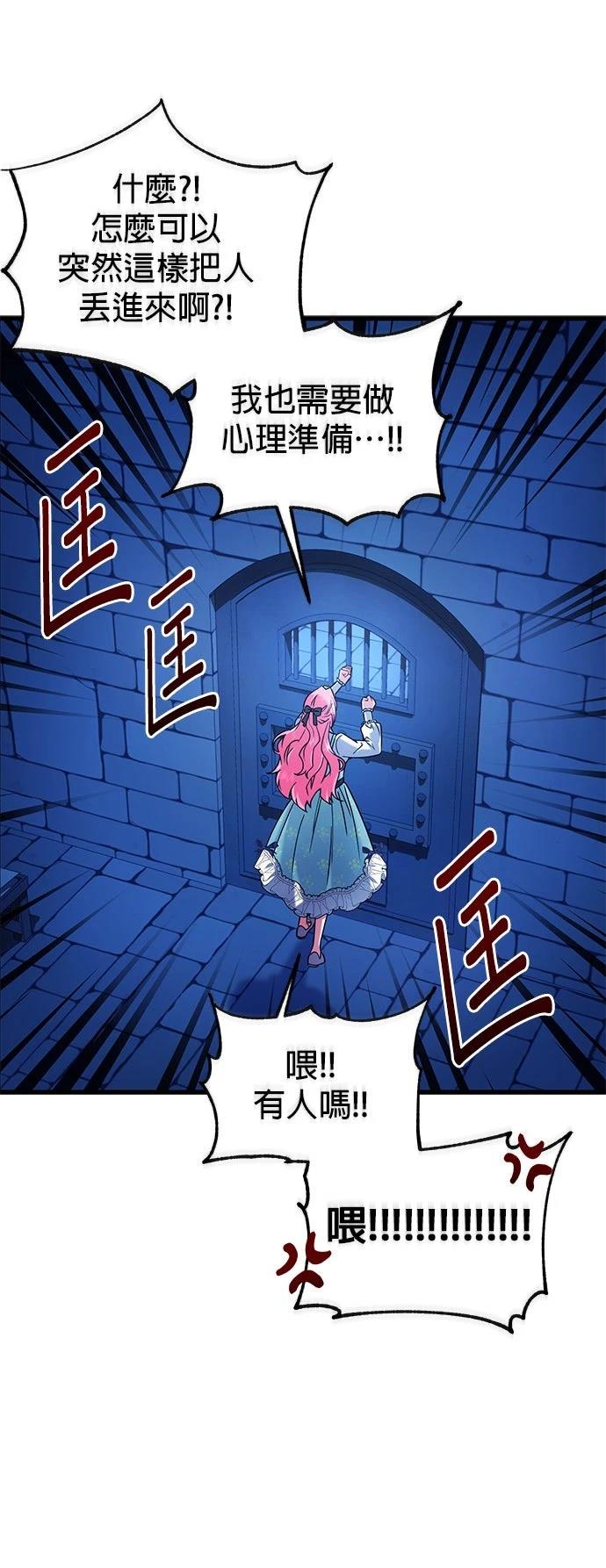 第3话36