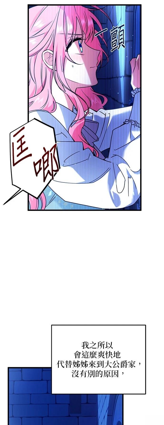 第3话37