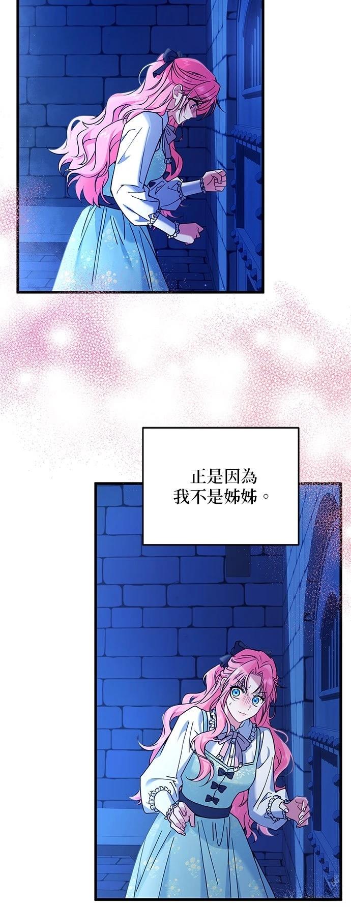 第3话38