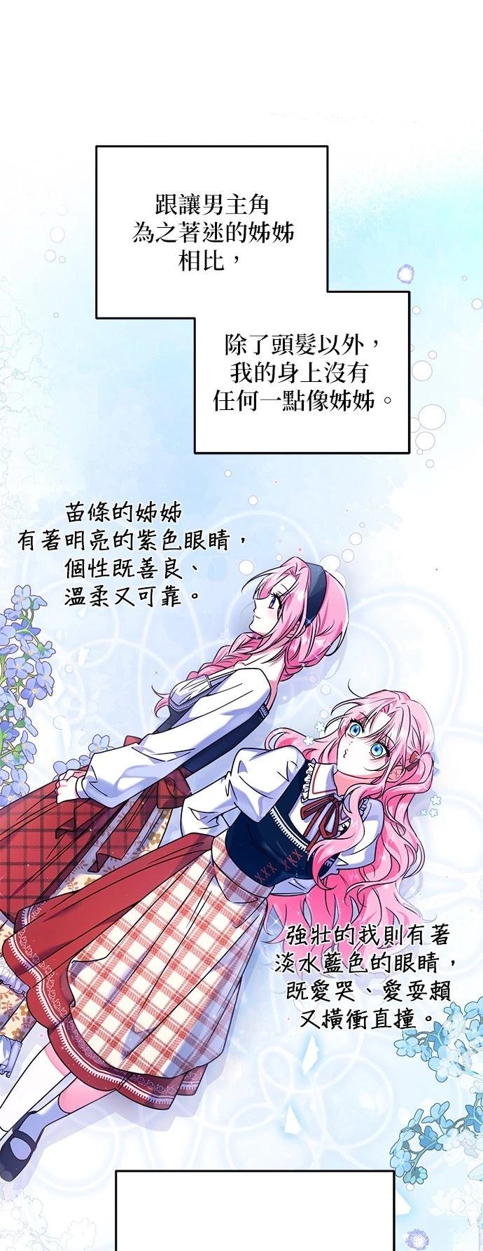 第3话39