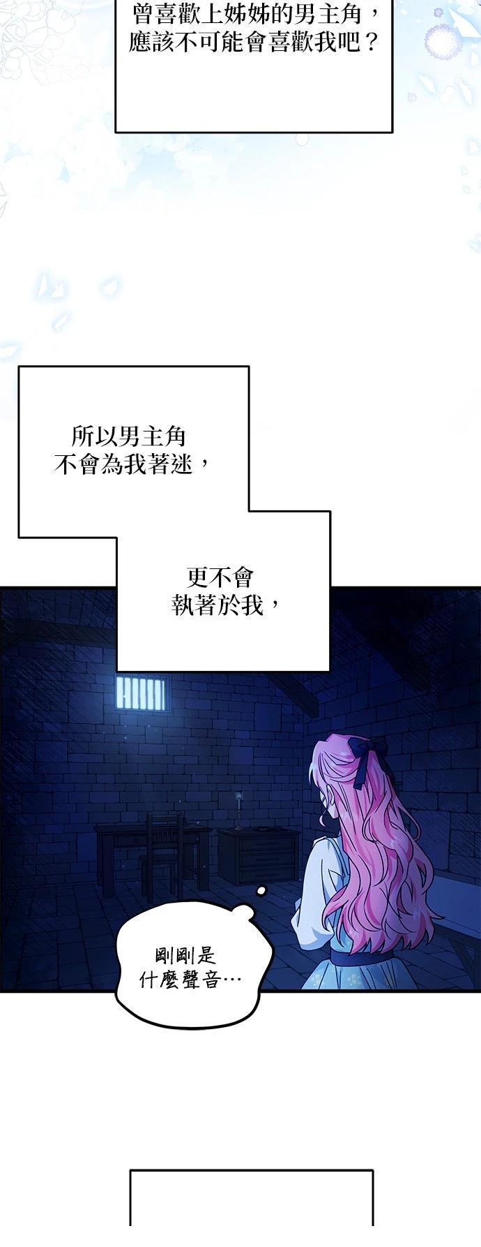 第3话40