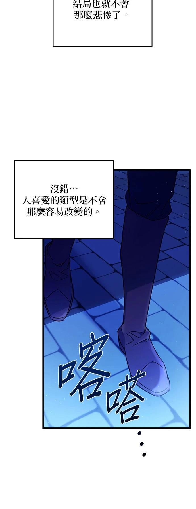 第3话41