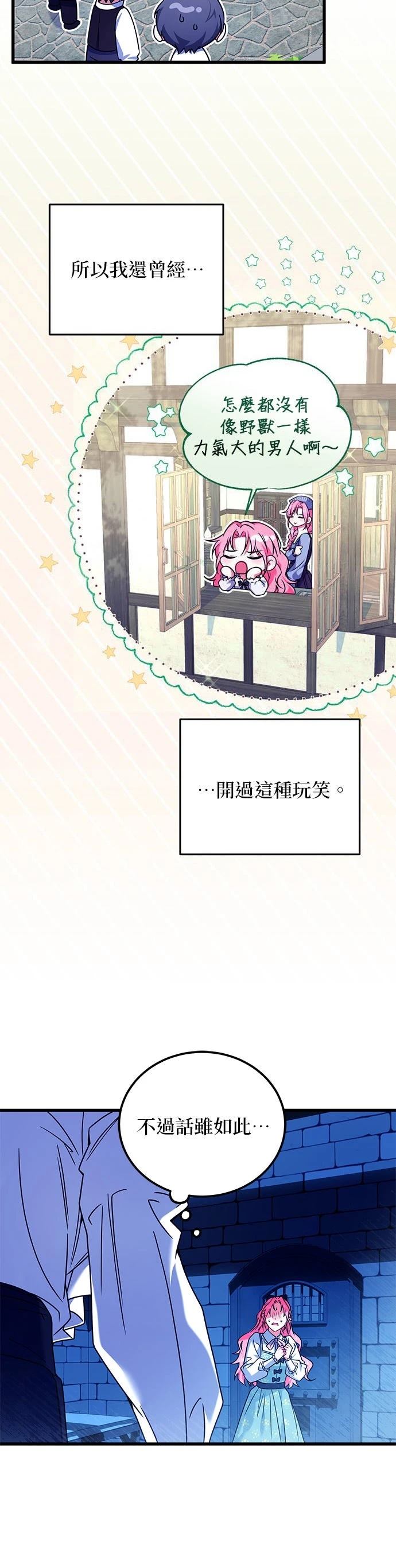 第3话43
