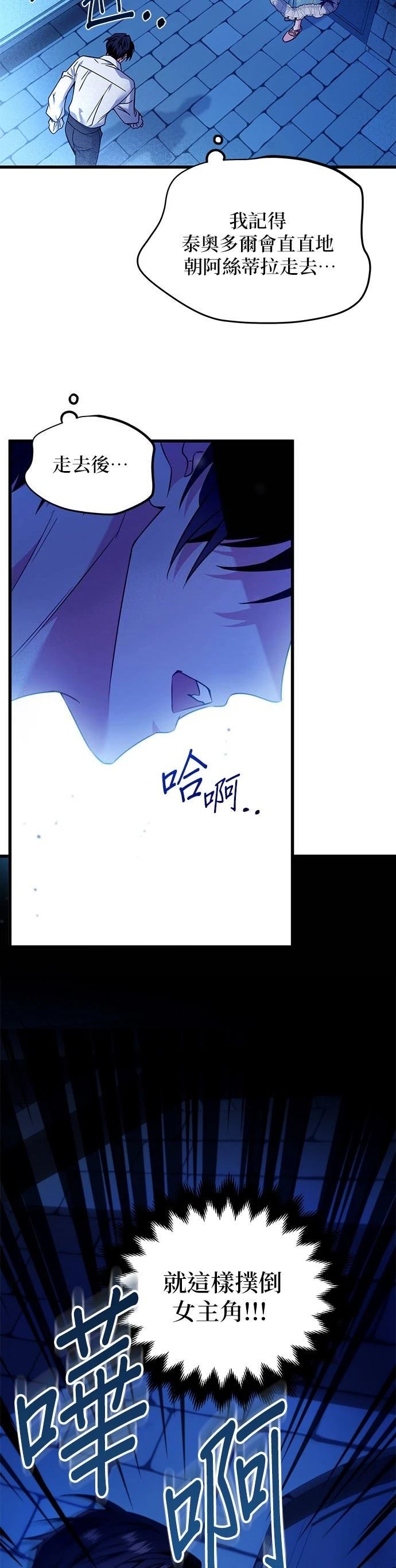 第3话46