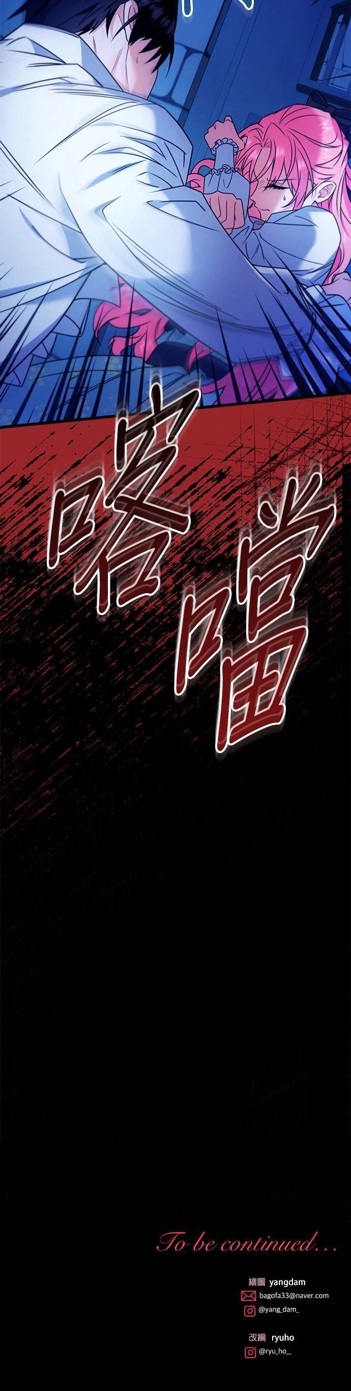 第3话47
