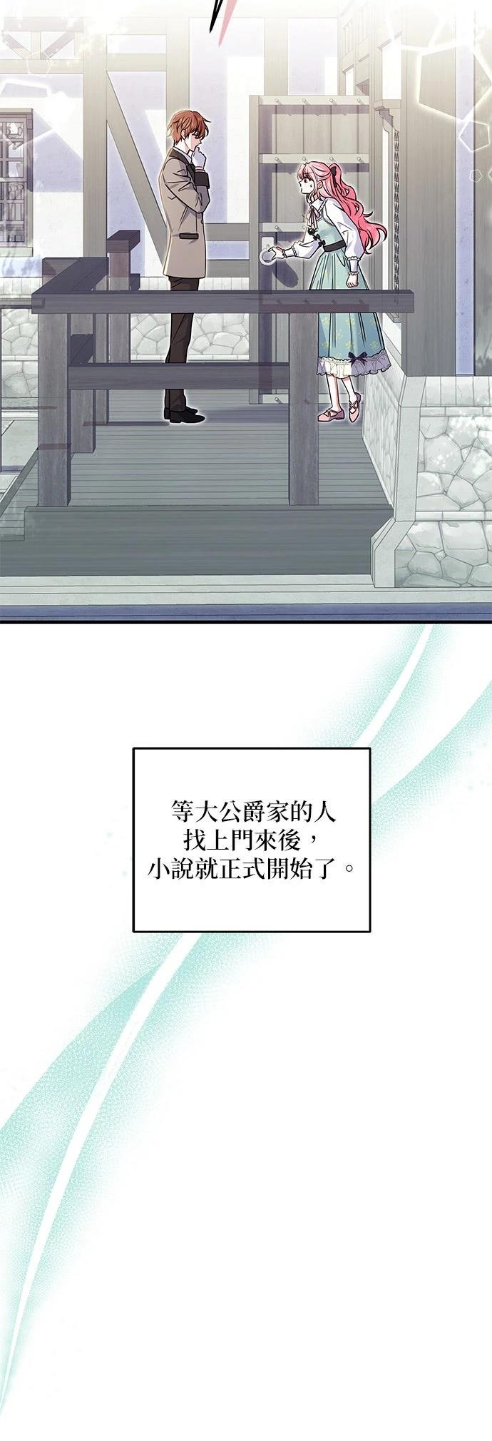 第3话7