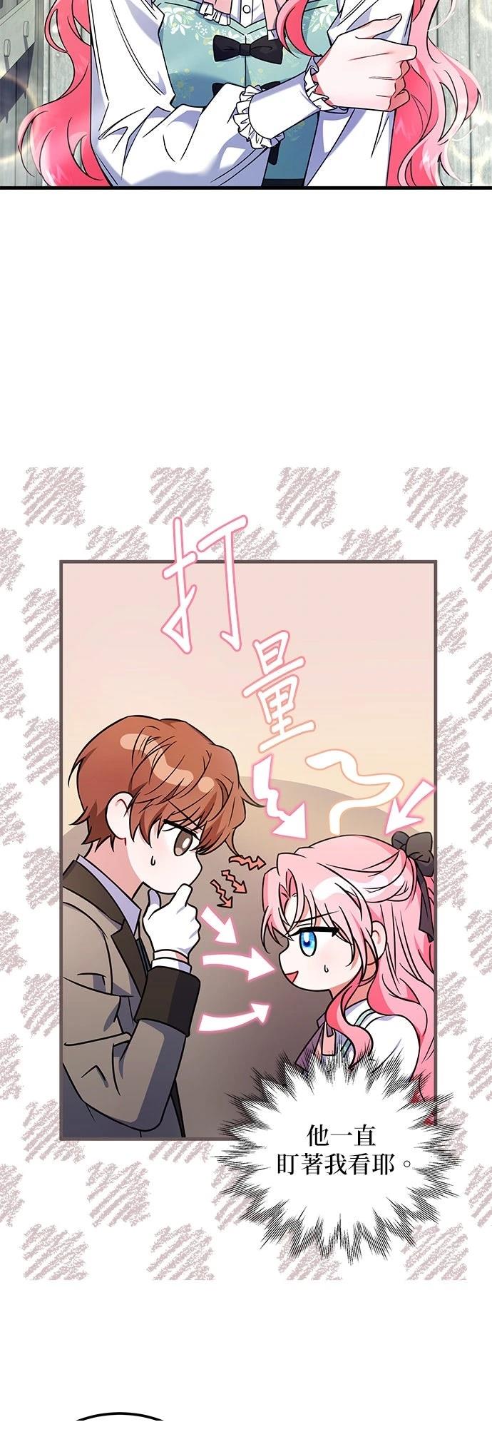 第3话9