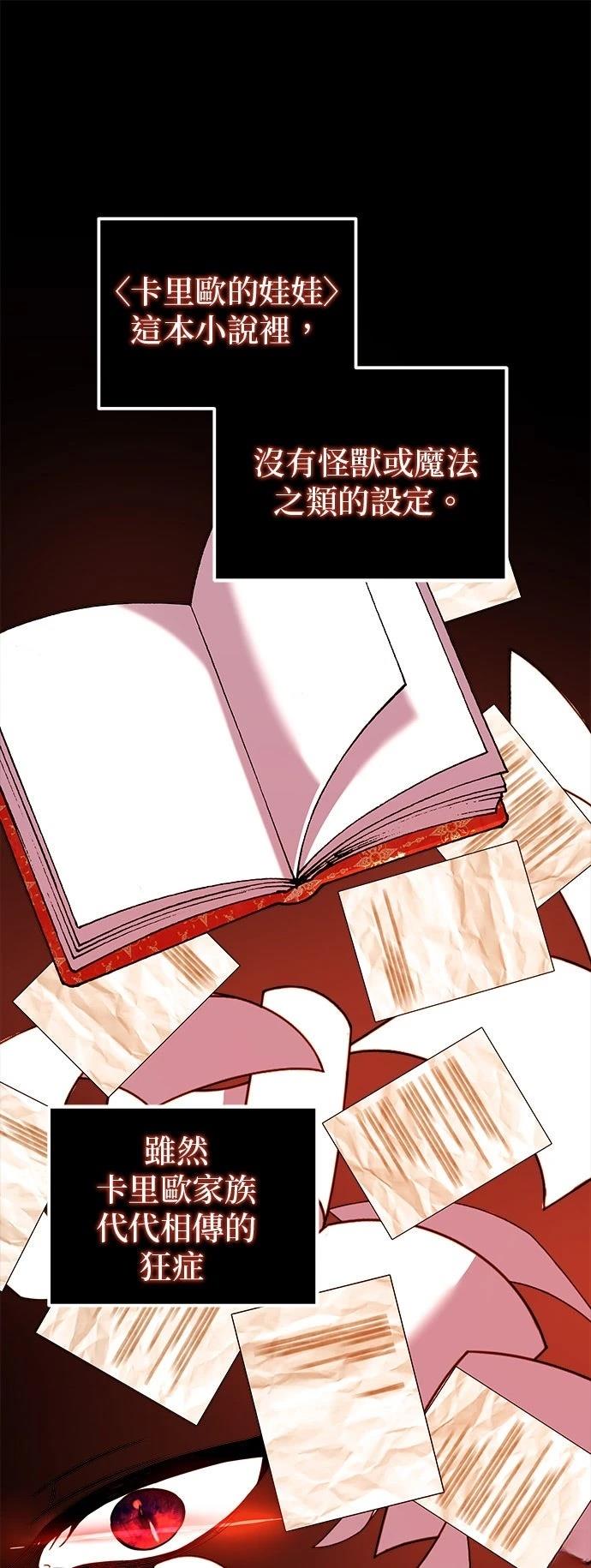 第5话0
