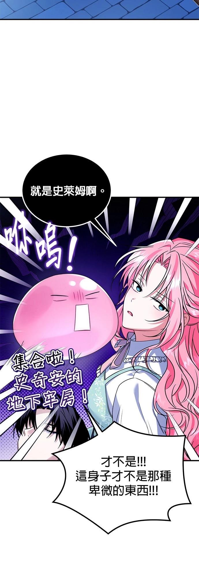第5话11