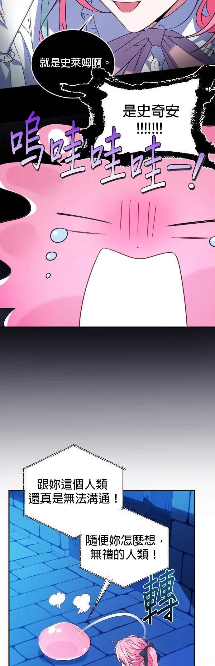 第5话13