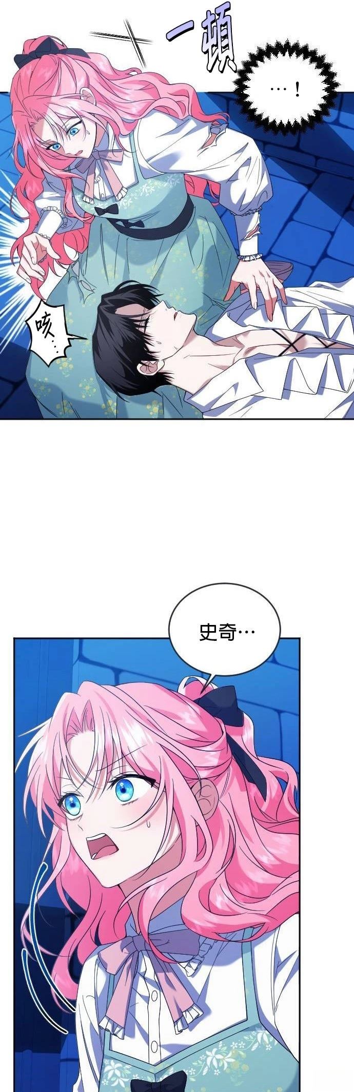 第5话15