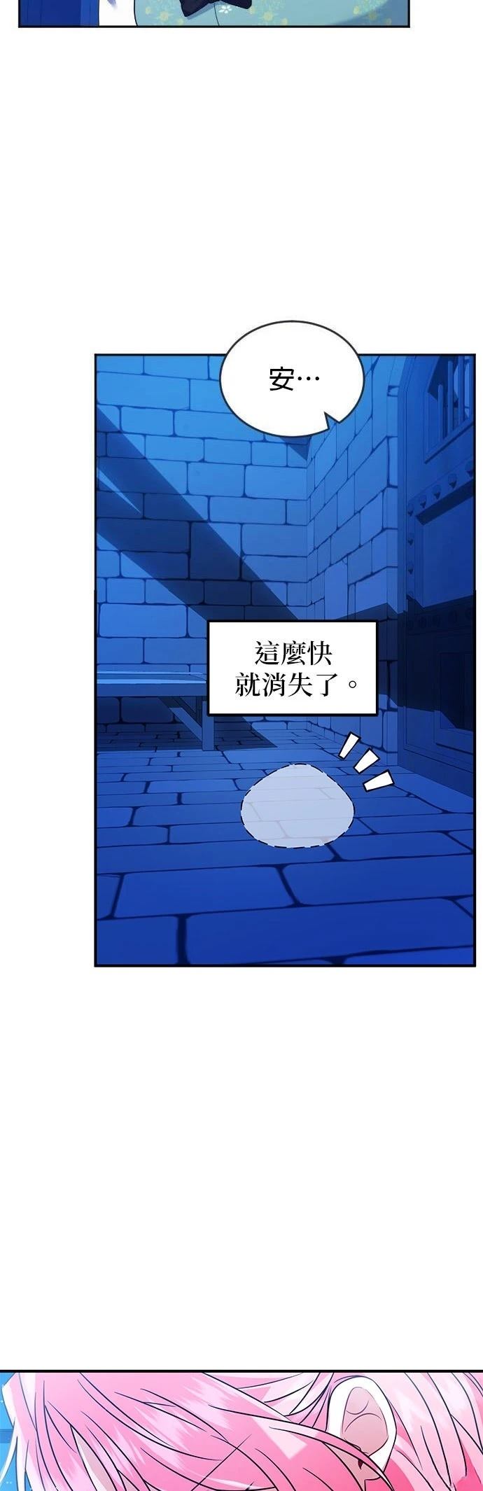 第5话16
