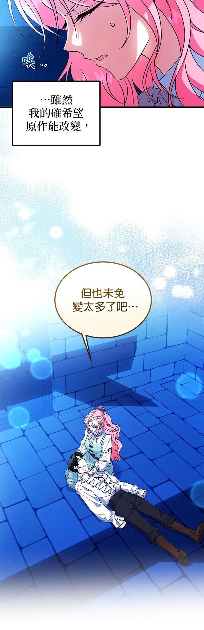第5话17