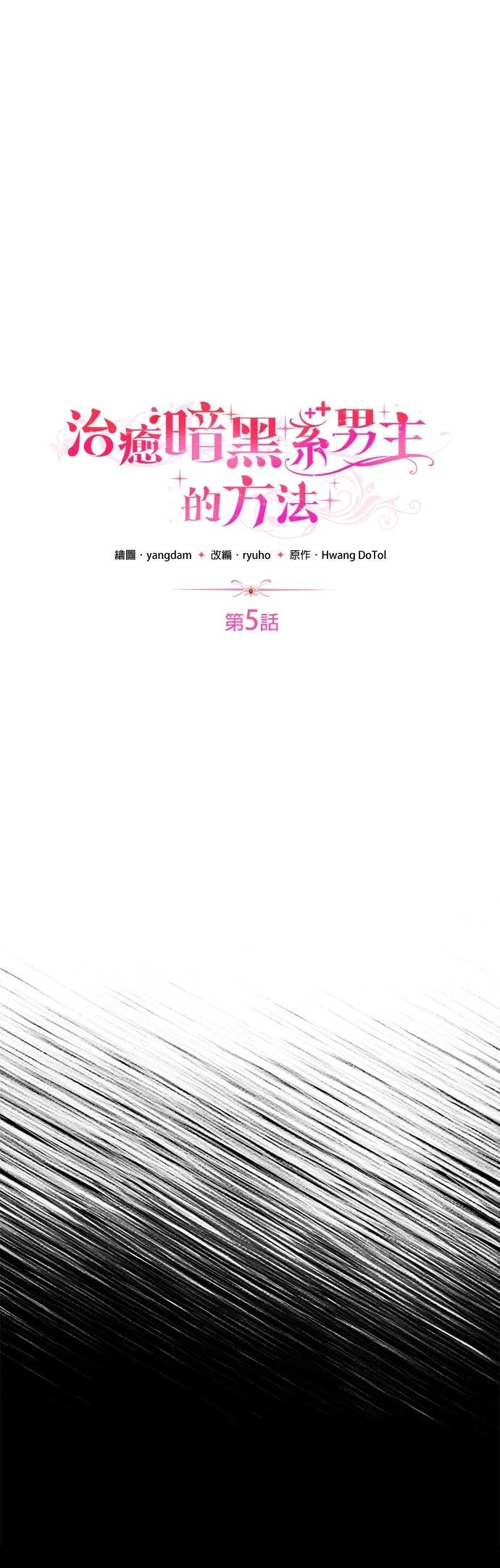 第5话18