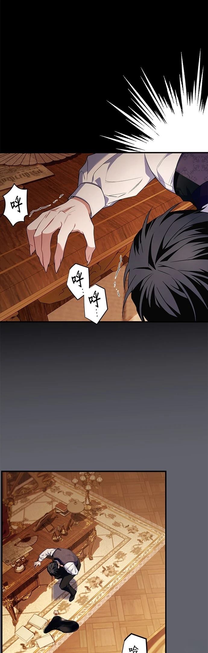 第5话19