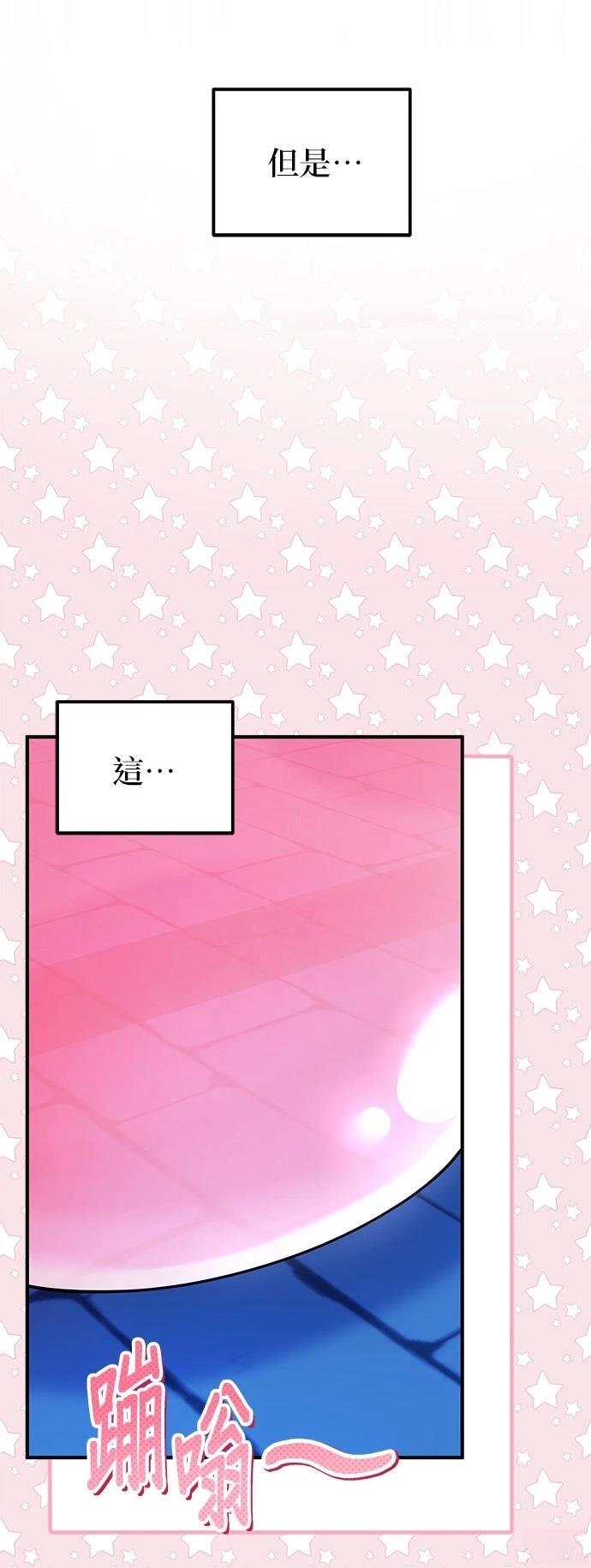 第5话2