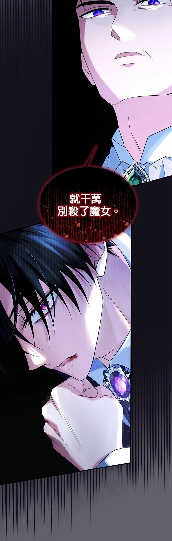 第5话23