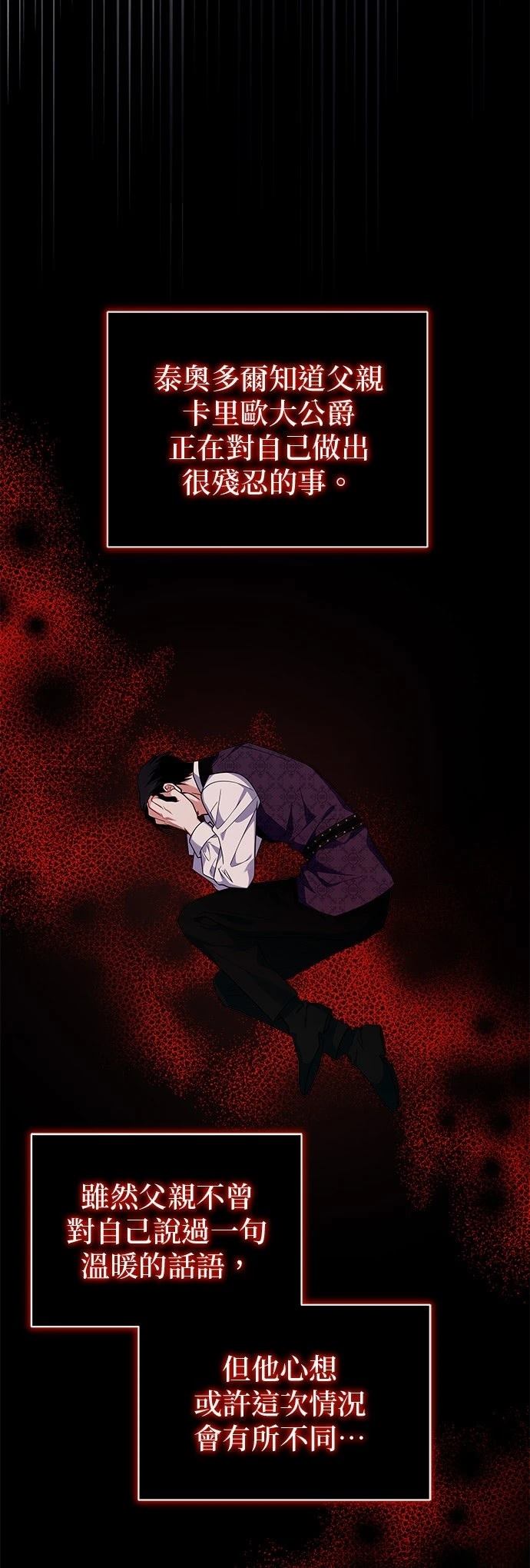 第5话27