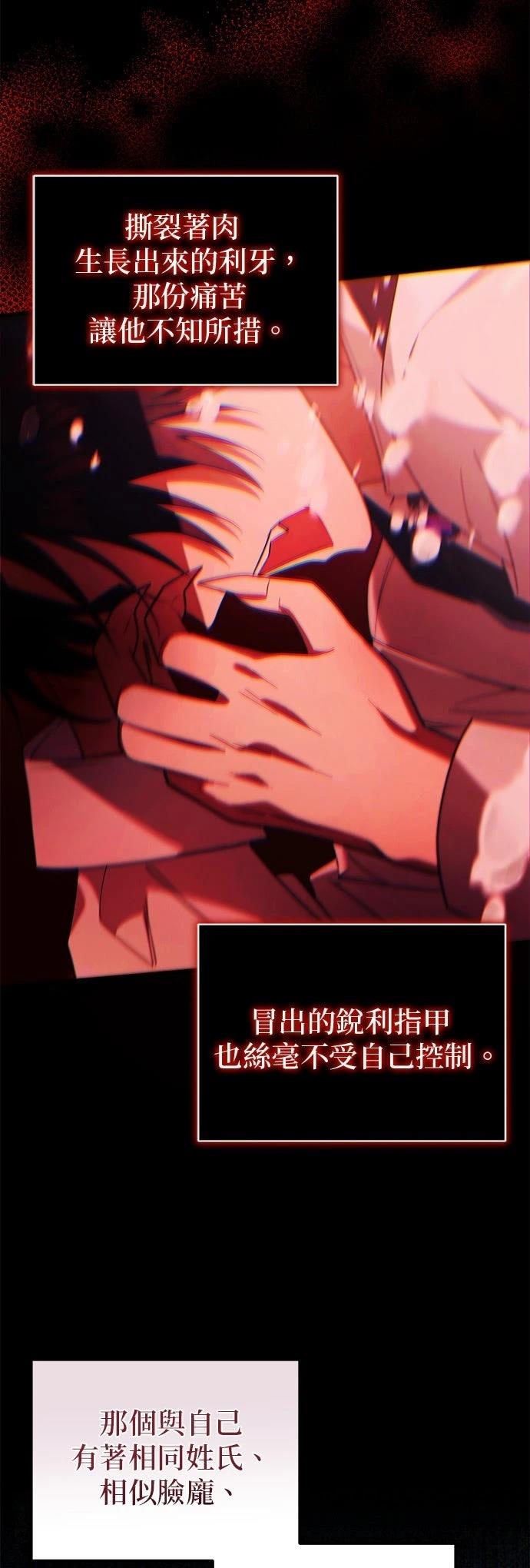 第5话28