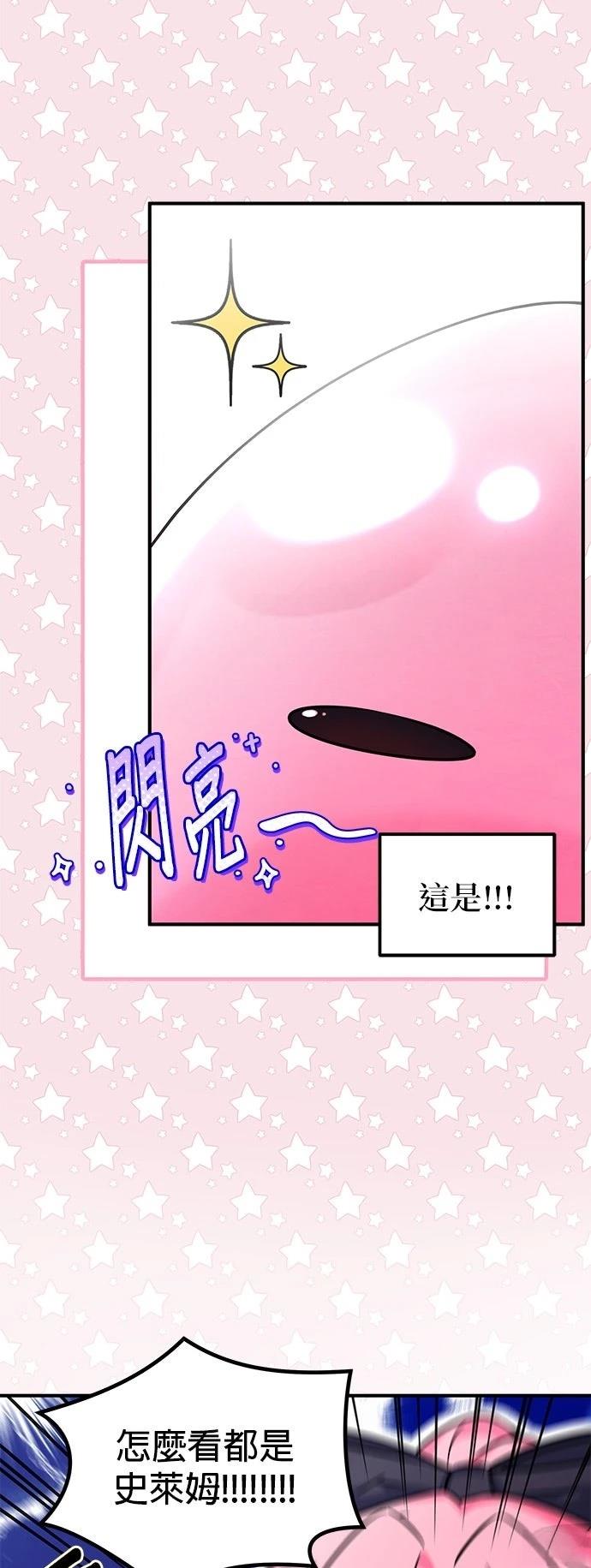 第5话3