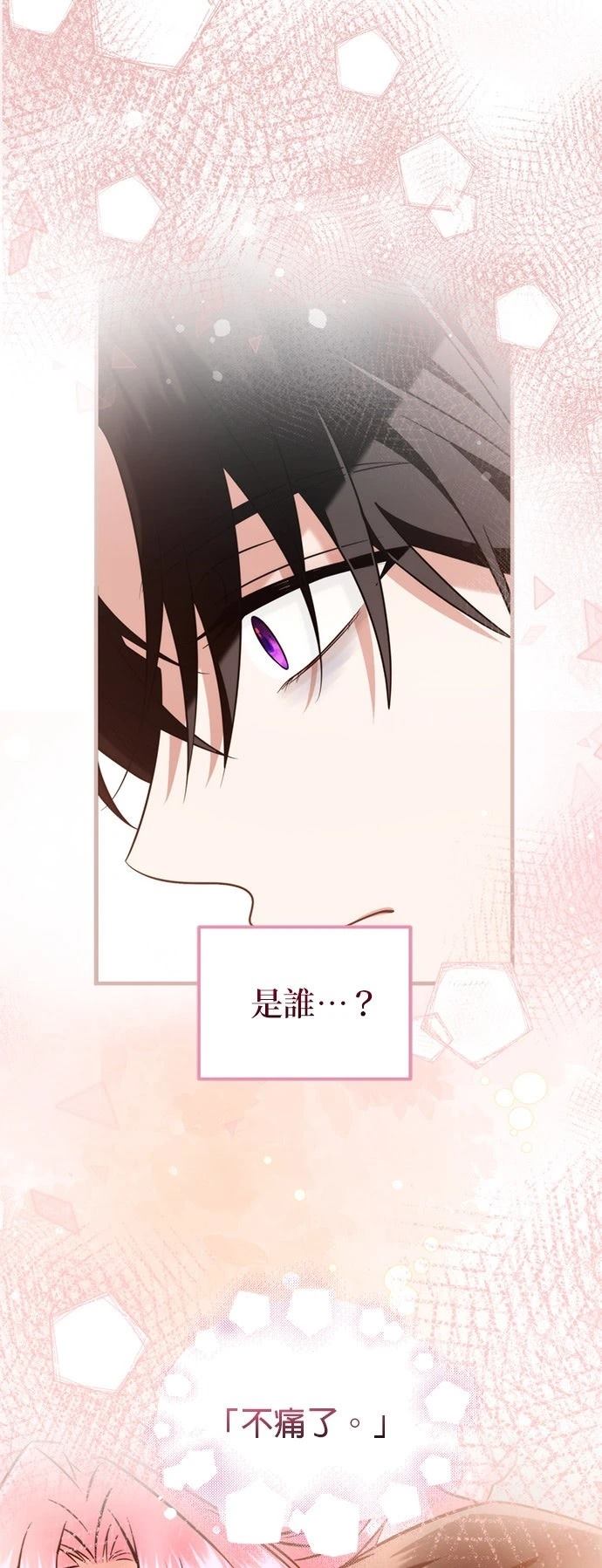 第5话32