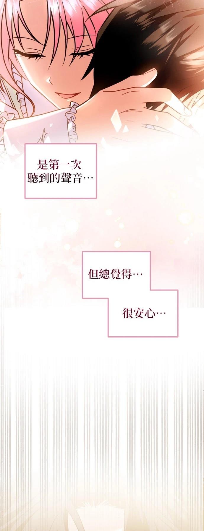 第5话33
