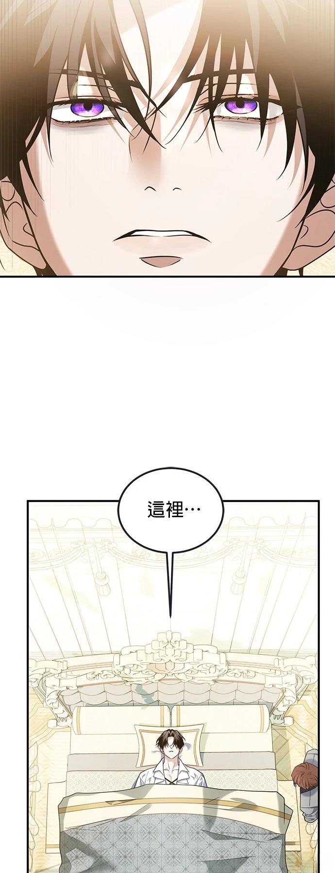 第5话34