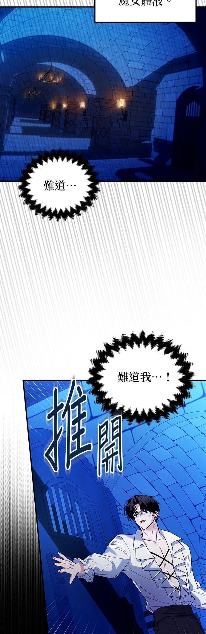 第5话39