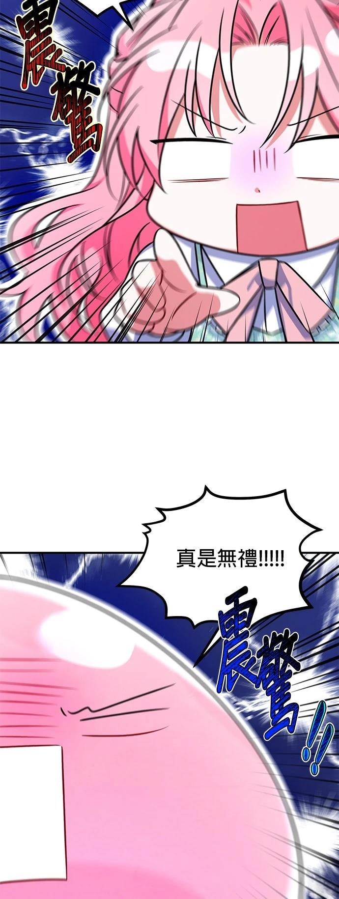 第5话4