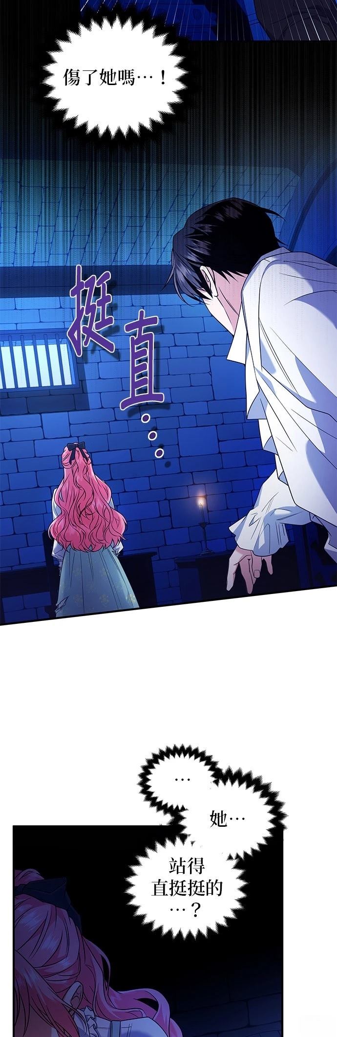 第5话40