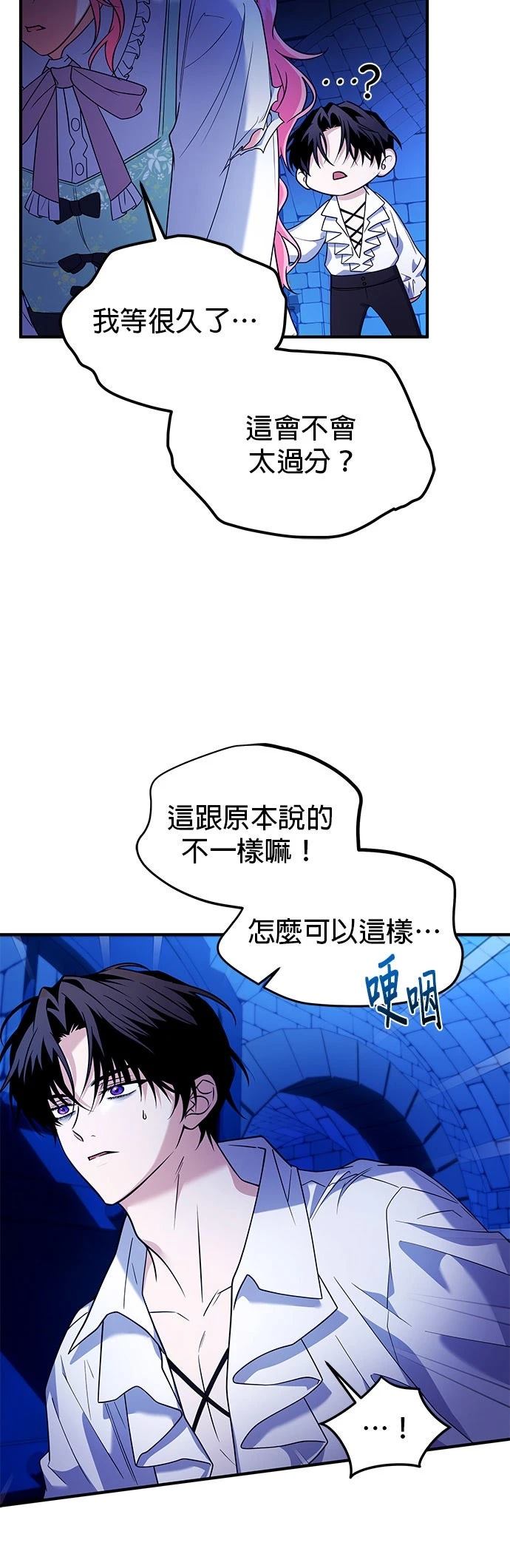 第5话41