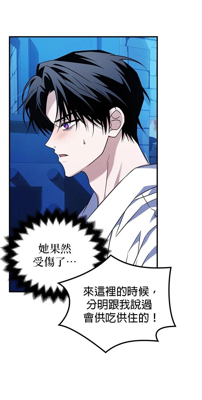 第5话42