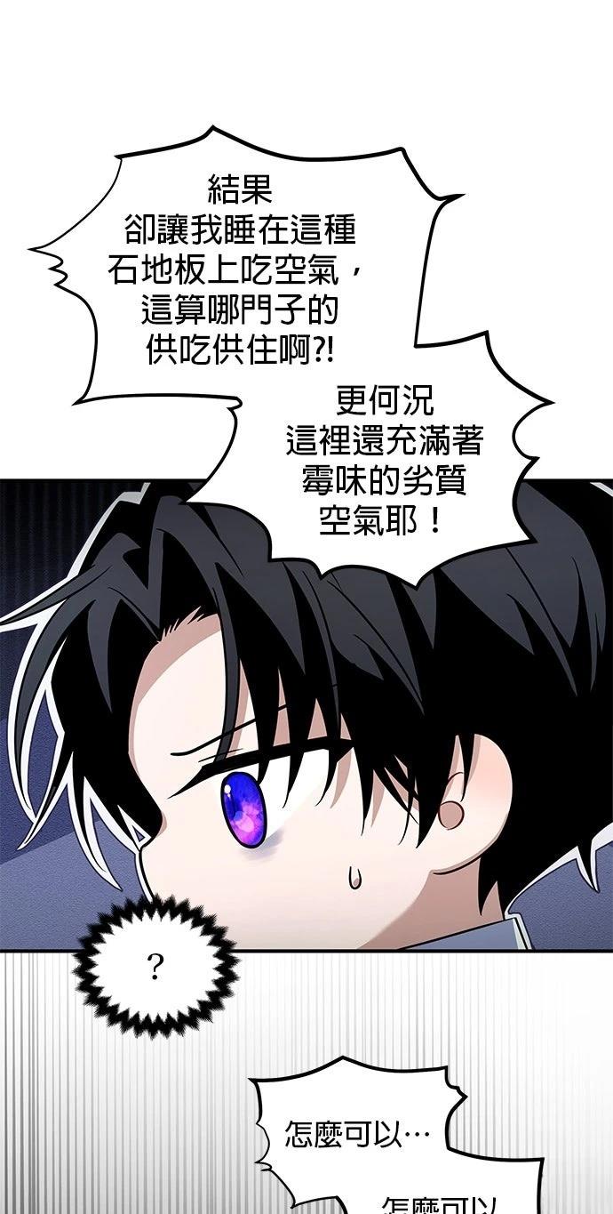 第5话43
