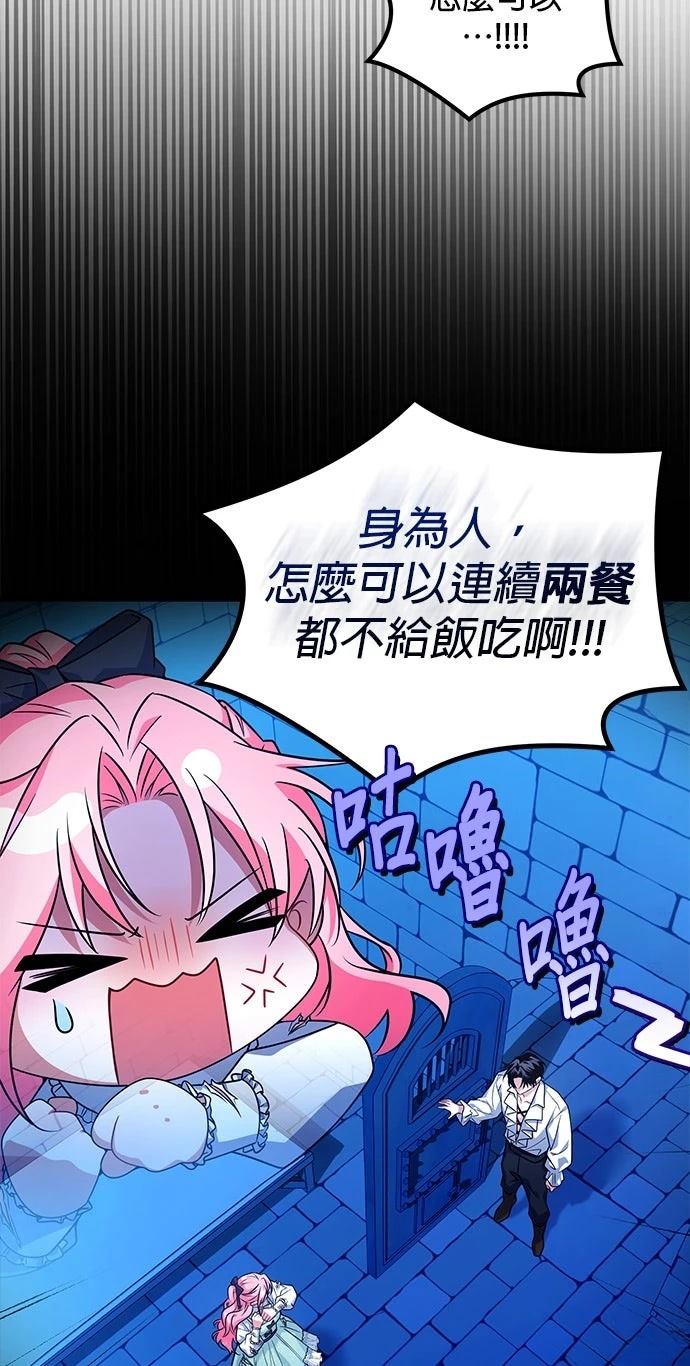 第5话44