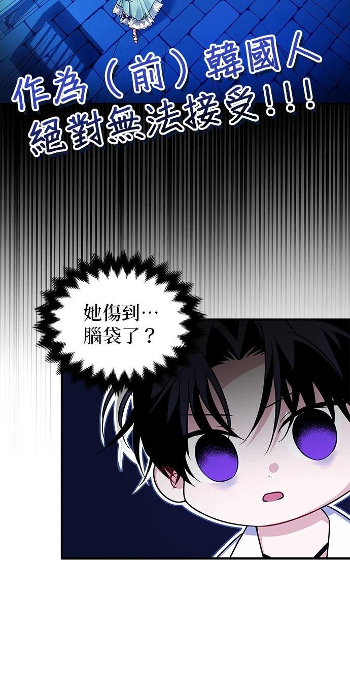 第5话45