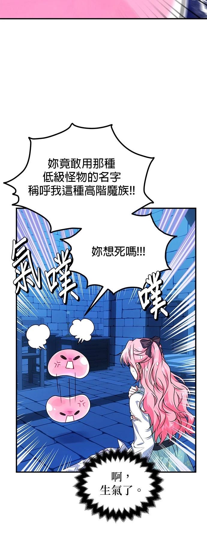 第5话5