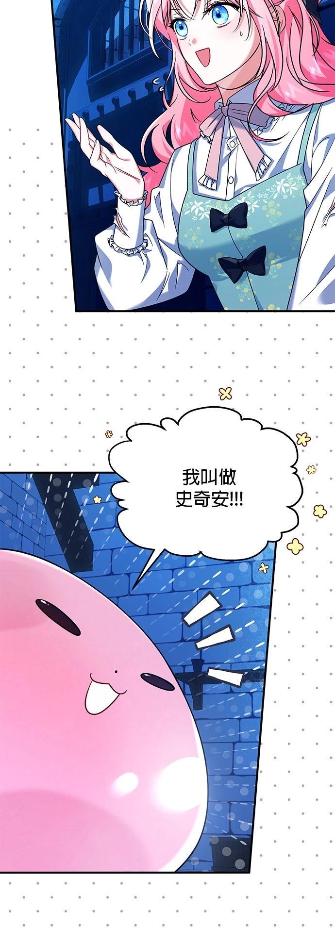 第5话7