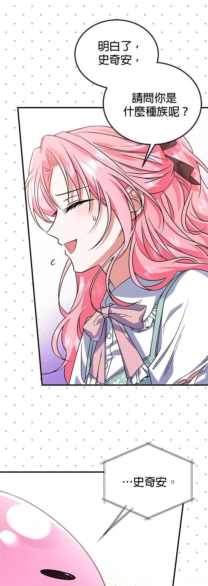 第5话8