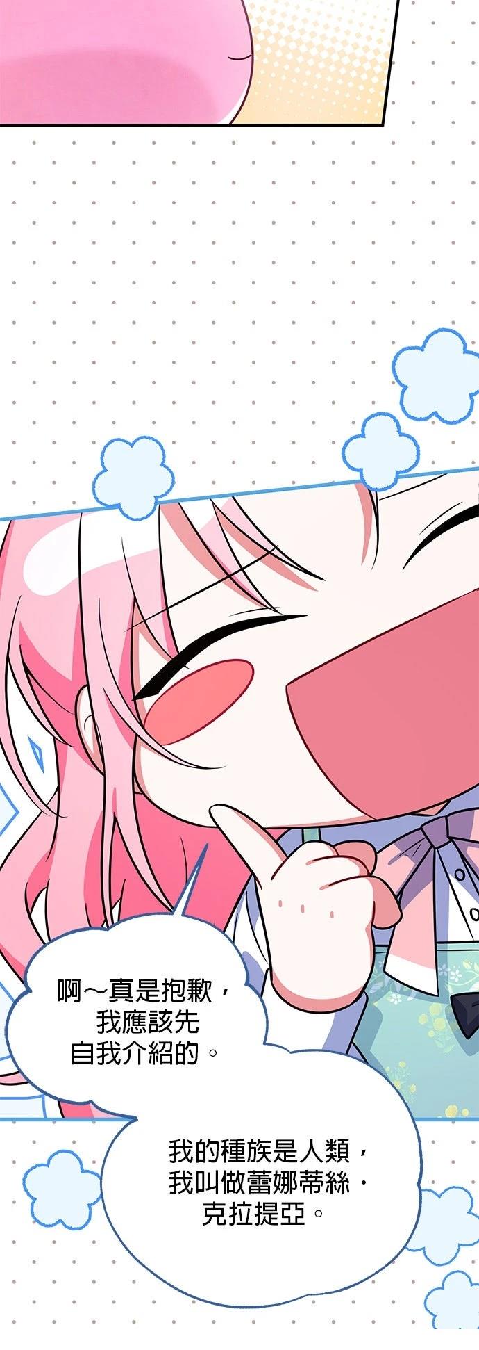 第5话9