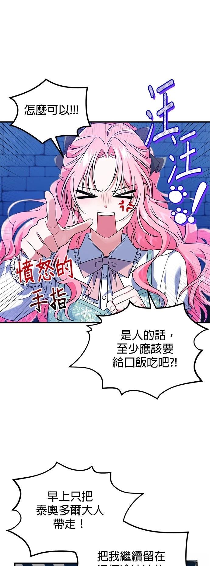 第6话0