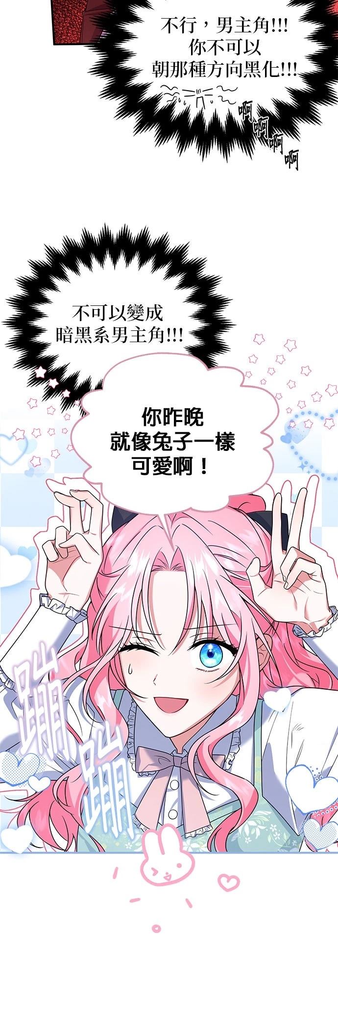 第6话11