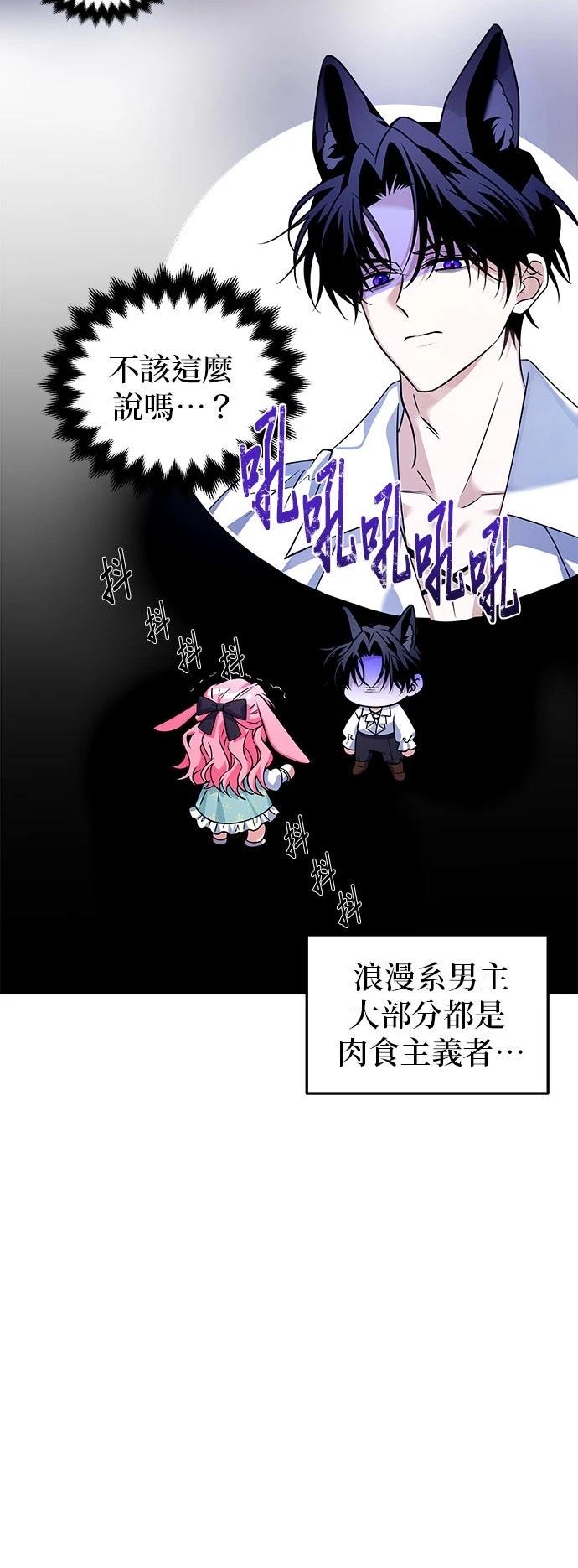 第6话13