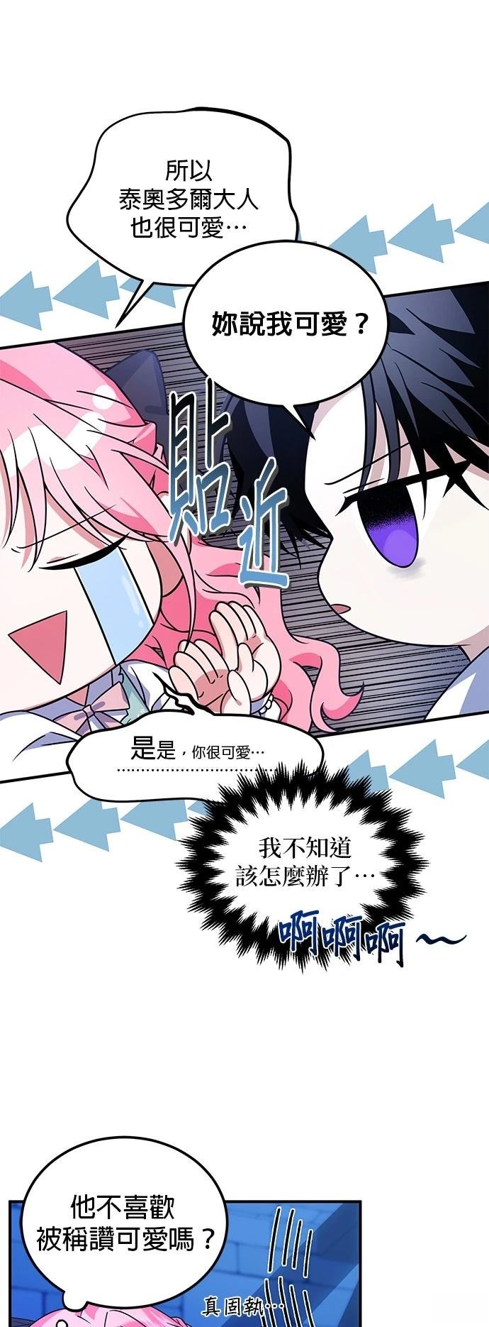 第6话16