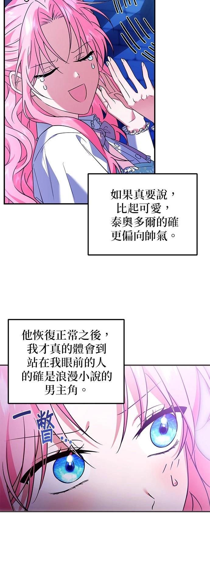 第6话17